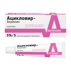 Купить: Ацикловир-Акри мазь д/наруж примен 5% 5г