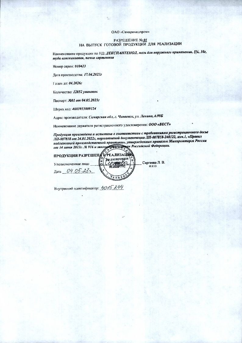 sertificates-1