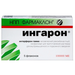 Купить: Ингарон 100 тыс МЕ 5 шт лиофилизат для приготовления раствора для интраназального введения флаконы