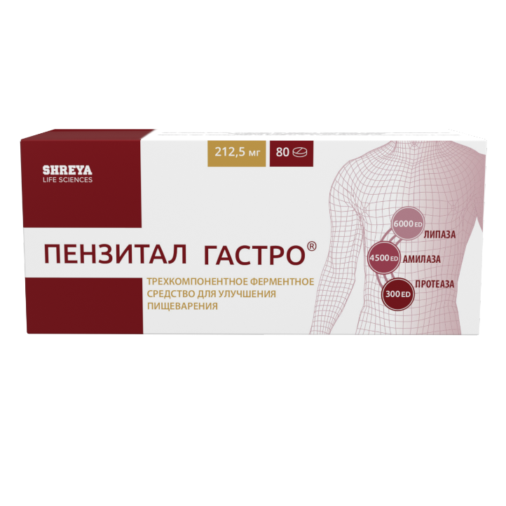 Купить Пензитал Гастро 80 шт таблетки кишечнорастворимые