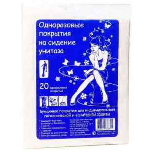 Купить: МаксиАрт 20 шт покрытие на сидение унитаза одноразовое
