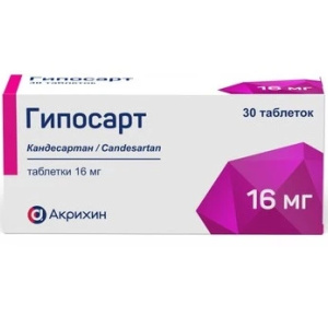 Купить: Гипосарт 16 мг 30 шт таблетки