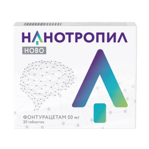 Купить: Нанотропил Ново таб 50мг №30