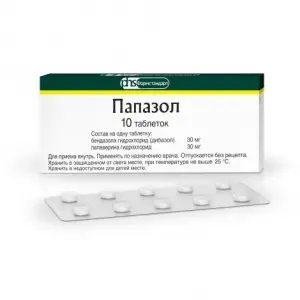 Купить Папазол 10 шт таблетки