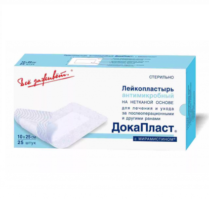 Купить ДокаПласт 10 х 25 см 25 шт лейкопластырь стерильный антимикробный на нетканной основе