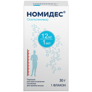 Купить Номидес 12 мг/мл 30 г порошок для приготовления суспензии для приема внутрь