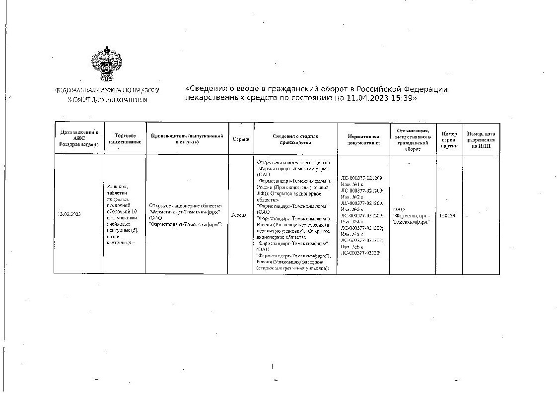 sertificates-1