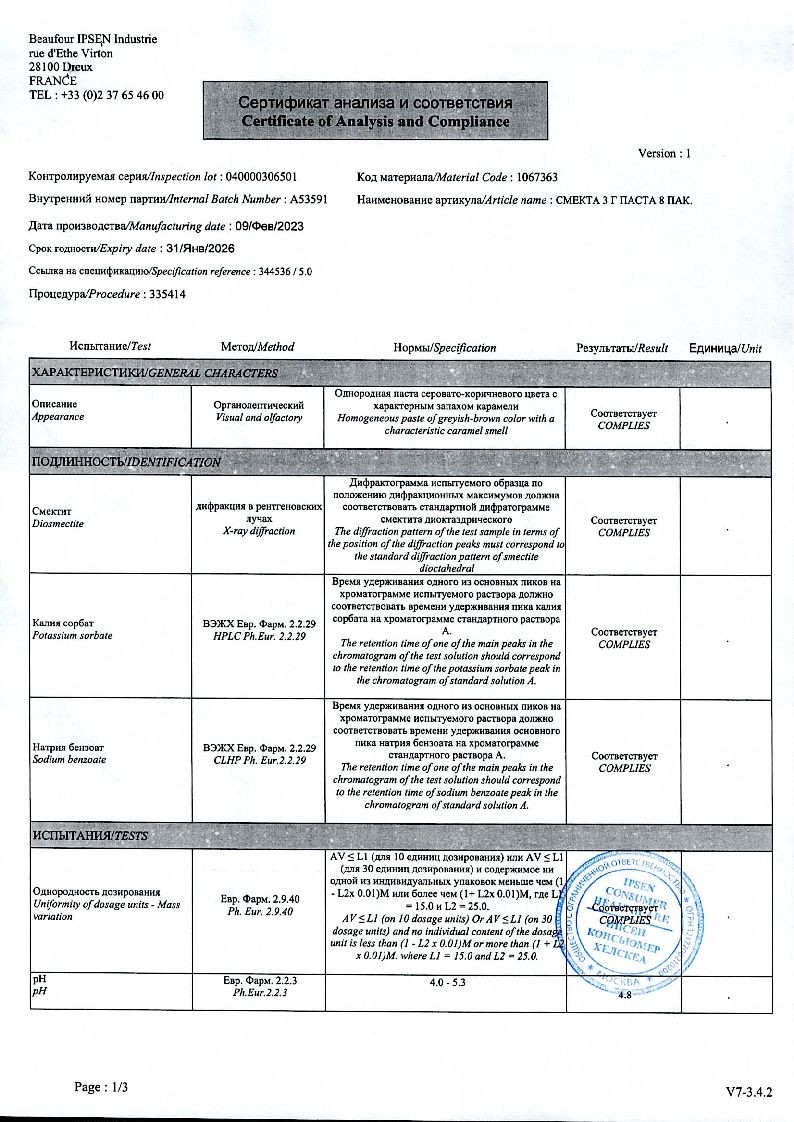 sertificates-1