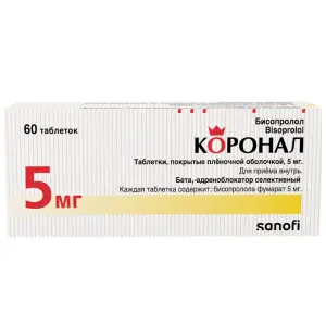 Купить Коронал 5 мг 60 шт таблетки покрытые пленочной оболочкой