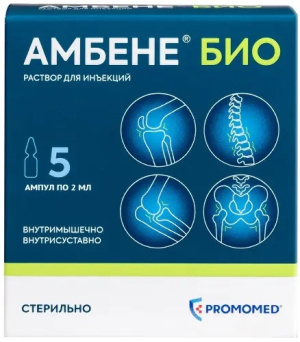 Купить: Амбене Био 2 мл 5 шт ампулы раствор для инъекций