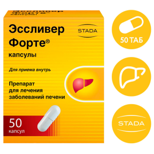 Купить: Эссливер Форте 50 шт капсулы