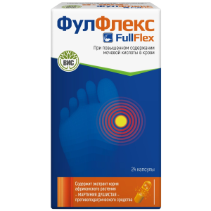 Купить: Фулфлекс 24 шт капсулы