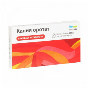 Купить: Калия Оротат Реневал 500 мг 20 шт таблетки