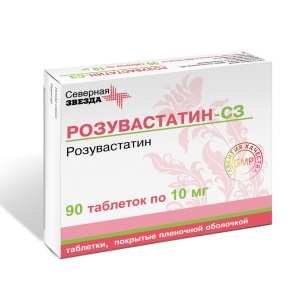 Купить: Розувастатин-СЗ 10 мг 90 шт таблетки покрытые пленочной оболочкой