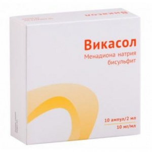 Купить: Викасол раствор д/в/м введ 1% 2мл №10