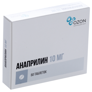 Купить: Анаприлин 10 мг 50 шт таблетки