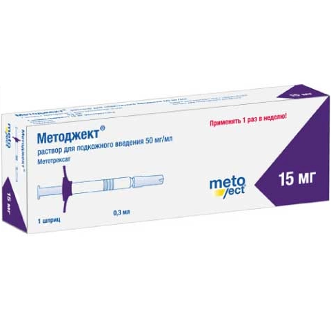 Купить Методжект 15 мг 50 мг/мл 0,3 мл 1 шт раствор для инъекций шприц