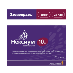 Купить: Нексиум 10 мг 28 шт пеллеты покрытые кишечнорастворимой оболочкой и гранулы для приготовления суспензии для приема внутрь пакет