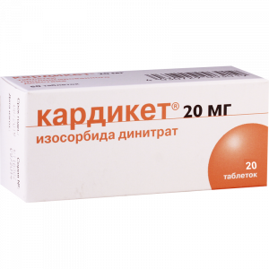 Купить: Кардикет 20 мг 20 шт таблетки пролонгированного действия