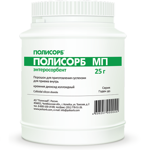Купить Полисорб МП 25 г порошок для приготовления суспензии для приема внутрь банка