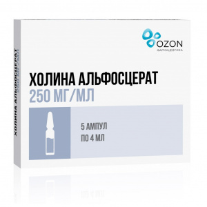 Купить: Холина Альфосцерат 25%  4 мл 5 шт раствор для внутривенного и внутримышечного введения