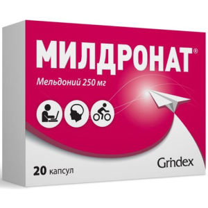 Купить: Милдронат 250 мг 20 шт капсулы