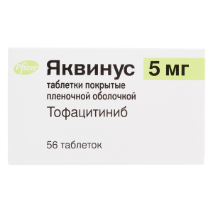 Купить: Яквинус 5 мг 56 шт таблетки покрытые пленочной оболочкой