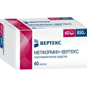 Купить: Метформин-Вертекс 850 мг 60 шт таблетки покрытые пленочной оболочкой