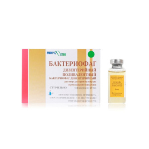Купить: Бактериофаг Дизентерийный Поливалентный 20 мл 4 шт раствор для внутреннего и ректального введения флакон