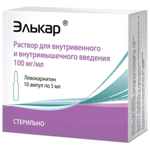 Купить: Элькар 100 мг/мл 5 мл 10 шт раствор для внутривенного и внутримышечного введения ампулы