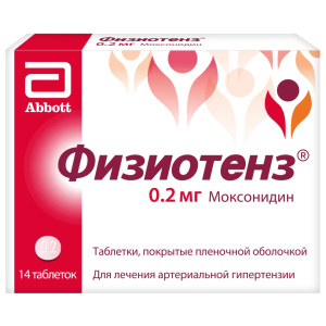 Купить: Физиотенз 0,2 мг 14 шт таблетки покрытые пленочной оболочкой
