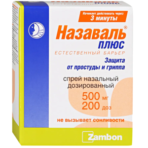 Купить: Назаваль Плюс 500 мг 200 ДОЗ спрей назальный