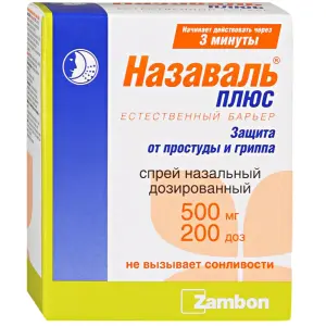 Купить Назаваль Плюс 500 мг 200 ДОЗ спрей назальный
