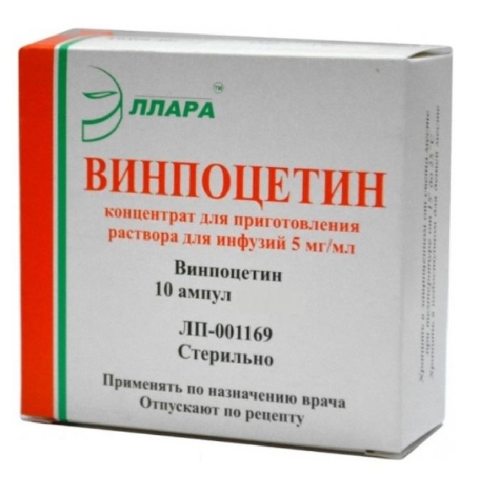Купить Винпоцетин 5 мг/мл 5 мл 10 шт концентрат для приготовления раствора для инфузий