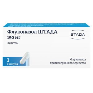 Купить: Флуконазол-Штада 150 мг 1 шт капсулы