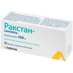 Купить Ракстан-Сановель 100 мг 30 шт таблетки покрытые оболочкой