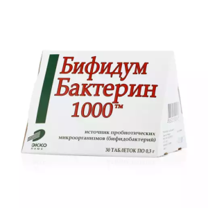 Купить: Бифидумбактерин-1000 30 шт таблетки