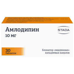 Купить: Амлодипин 10 мг 30 шт таблетки