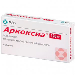 Купить: Аркоксиа таблетки ппо 120мг №7 (Merck Sharp&Dohme)