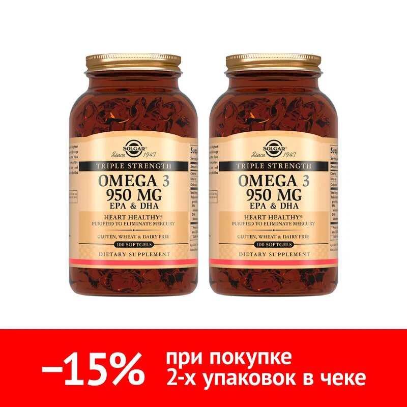 Купить Набор 2 уп. Солгар Тройная Омега-3 950 мг 100 капс