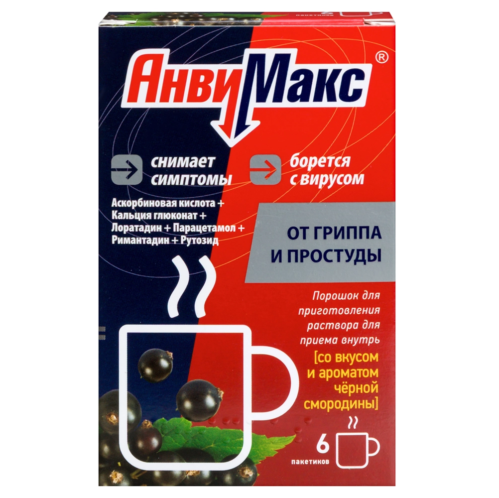 Купить Анвимакс 5 г 6 шт порошок для приготовления раствора для приема внутрь черная смородина