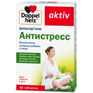 Купить: Доппельгерц Актив Антистресс 30 шт таблетки