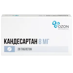 Купить Кандесартан 8 мг 28 шт таблетки