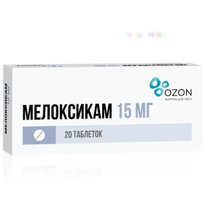 Купить: Мелоксикам 15 мг 20 шт таблетки