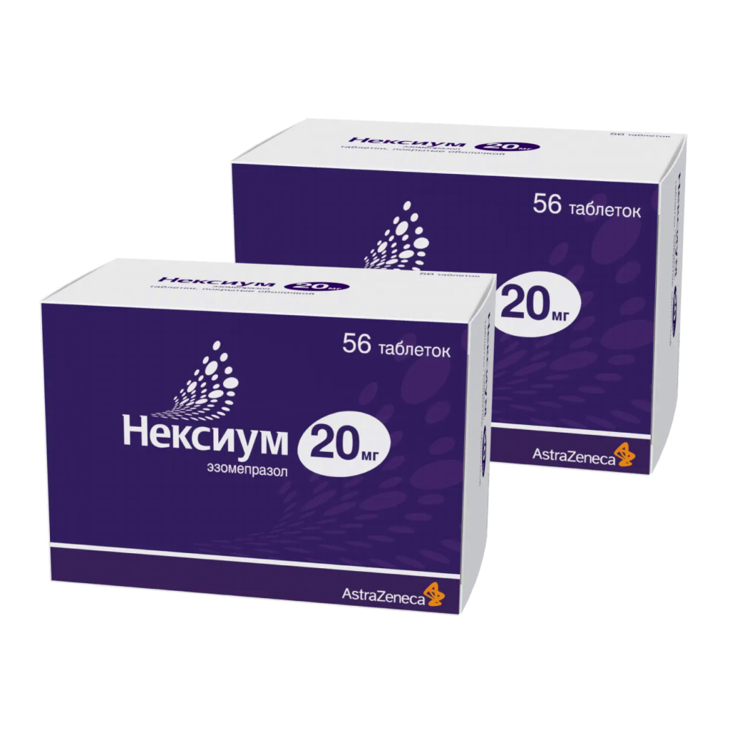Купить Набор 2 уп. Нексиум 20 мг 56 таб