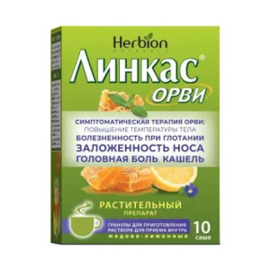 Купить: Линкас ОРВИ 5,6 г 10 шт гранулы для приготовления раствора для приема внутрь саше мед-лимон