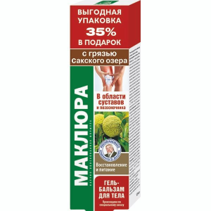 Купить: Маклюра 125 мл гель-бальзам для тела с грязью Сакского озера