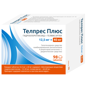 Купить Телпрес Плюс 12,5 мг + 40 мг 98 шт таблетки