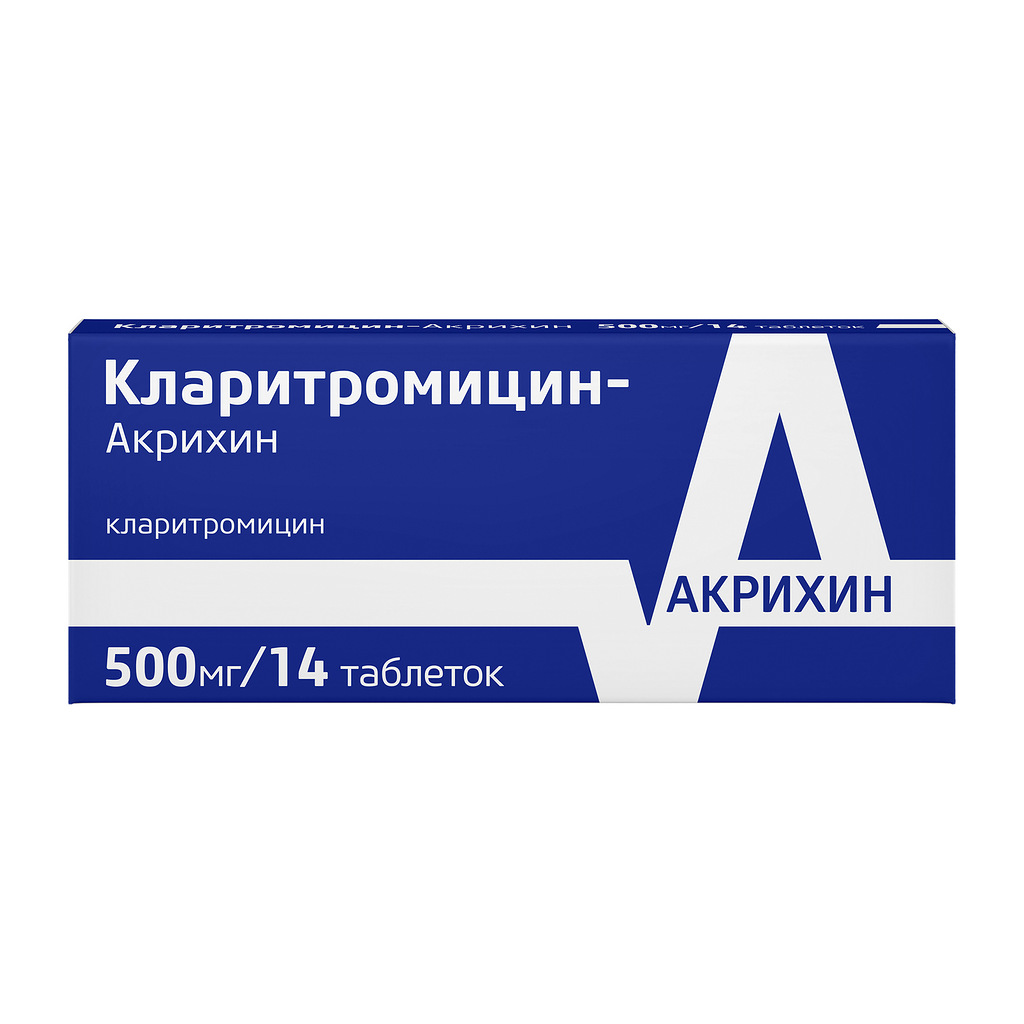 Купить Кларитромицин-Акрихин таблетки ппо 500мг №14