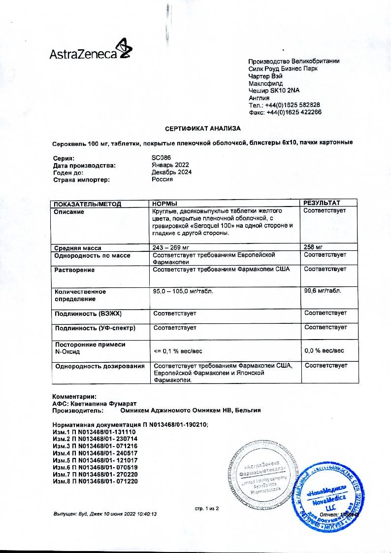 sertificates-1